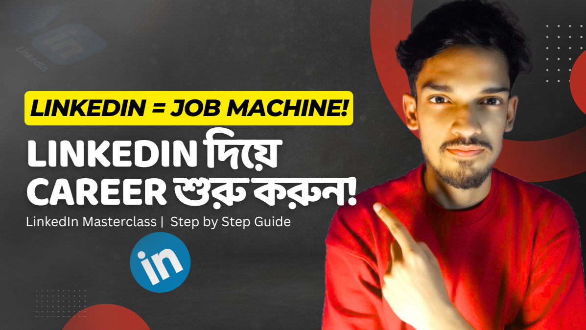 LinkedIn Masterclass: Basic→Advanced